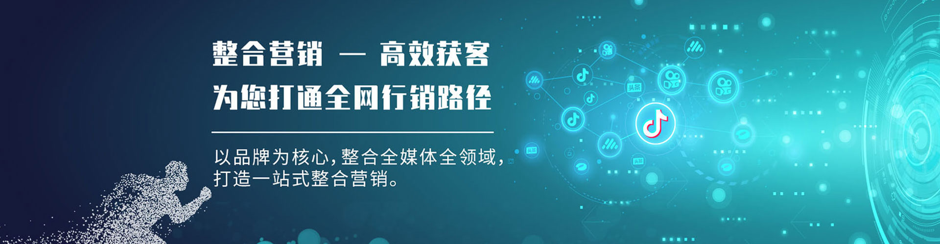 兰西百度推广排名